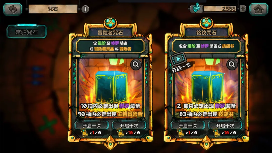 阿比斯少年冒险团