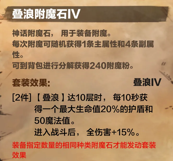 阿比斯少年冒险团