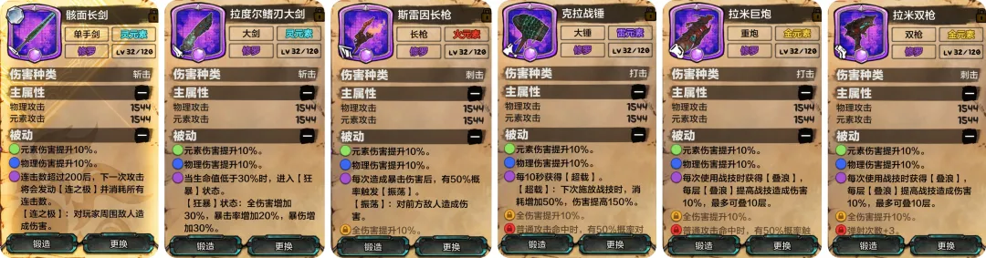 阿比斯少年冒险团