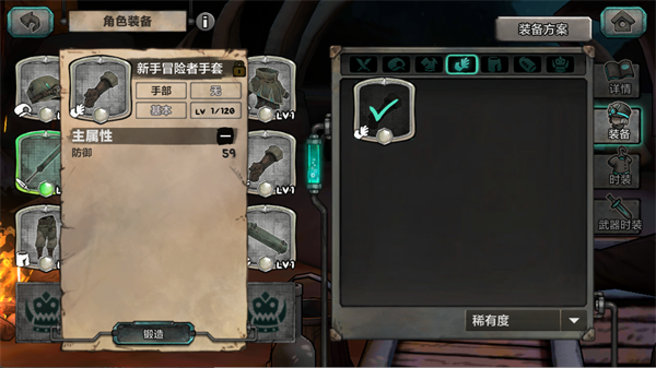 阿比斯少年冒险团