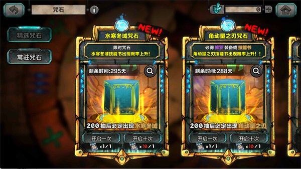 阿比斯少年冒险团