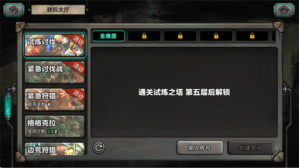 阿比斯少年冒险团