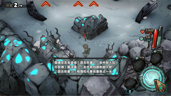 阿比斯少年冒险团