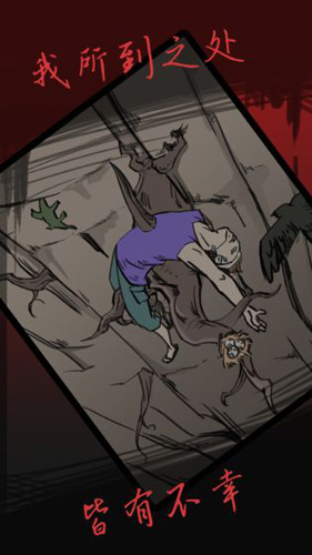 死亡侦探事件簿截图1