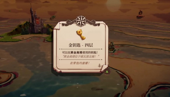 猫咪斗恶龙3