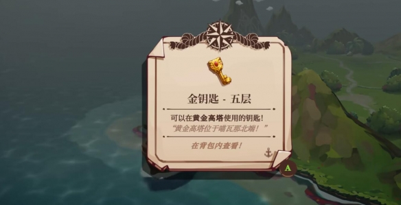 猫咪斗恶龙3