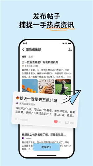 构构截图2