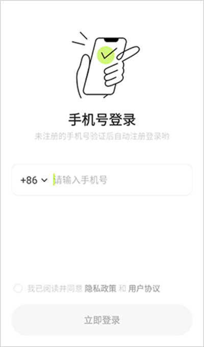 构构