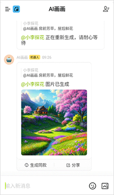 构构