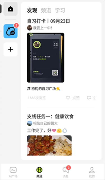 构构
