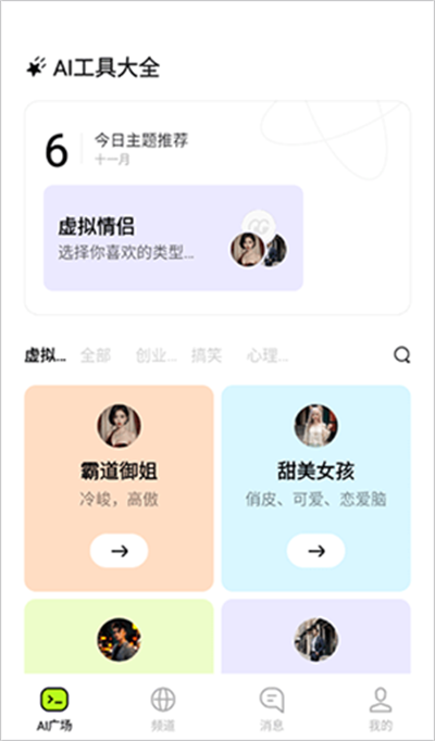 构构