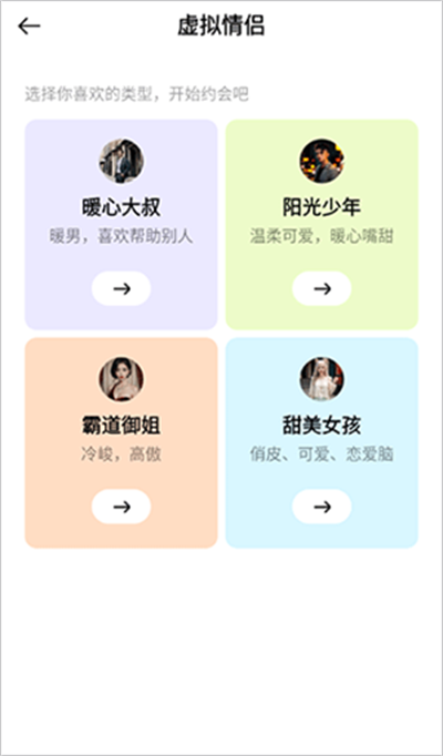 构构