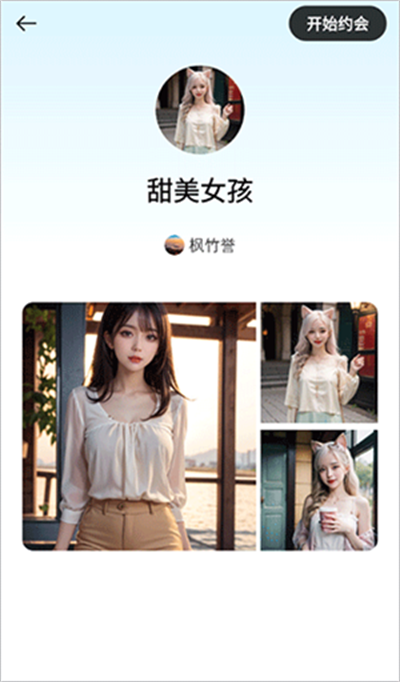 构构