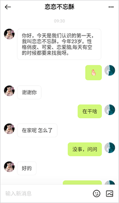 构构