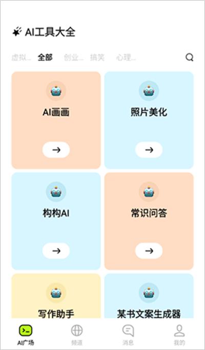 构构