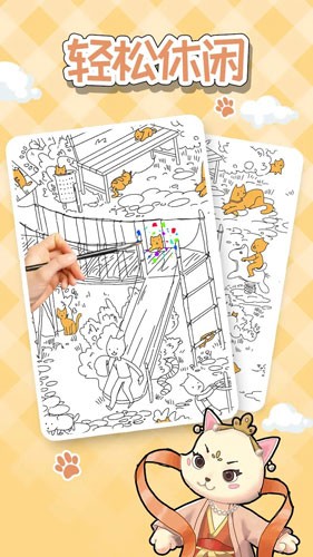 猫隐丹青截图1