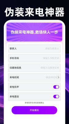 秒点连点器免费