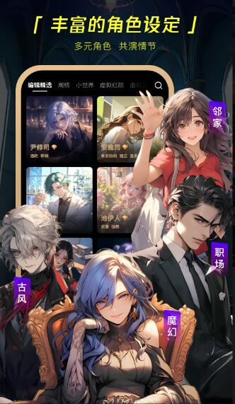 COSAI截图1