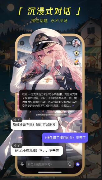 COSAI截图3