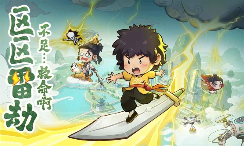 种田掌门人截图2