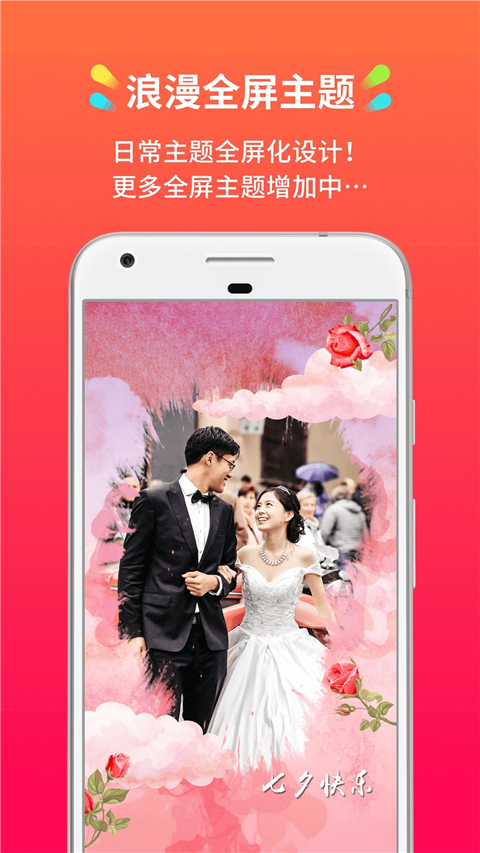 小影记截图2