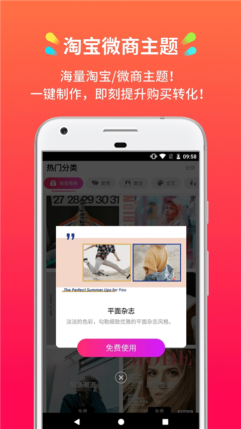 小影记截图4