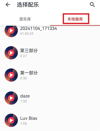 小影记