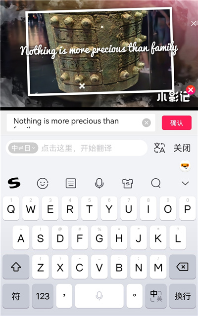 小影记