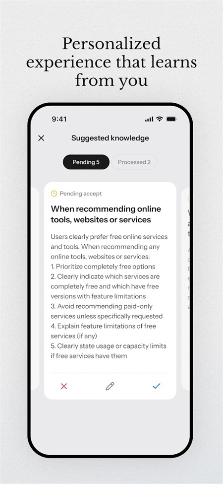 Manus截图2