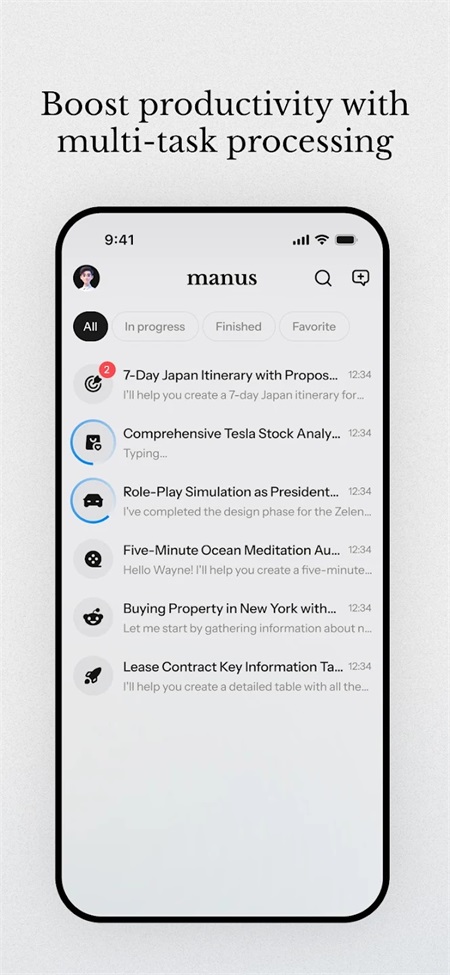 Manus截图3