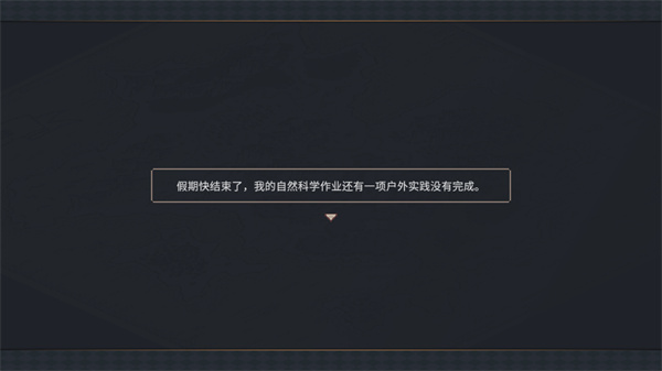 迷失幻途