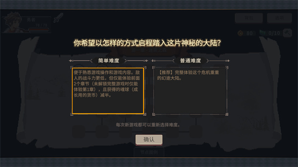 迷失幻途