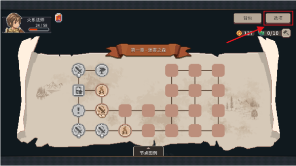 迷失幻途