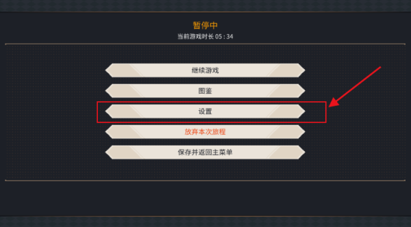 迷失幻途