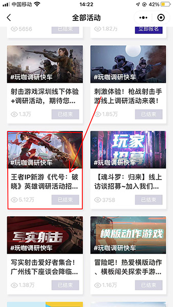 星之破晓