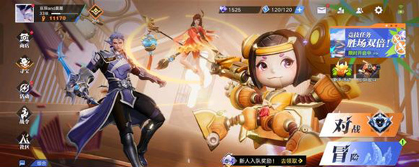 星之破晓