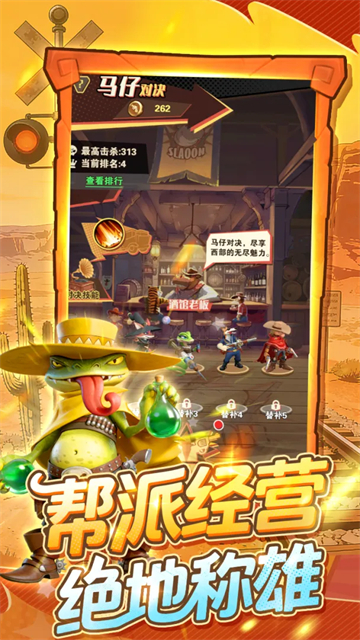 绝境猎人截图2