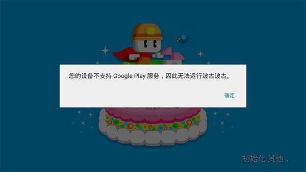 波古波古国际版