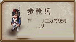 圣女战旗