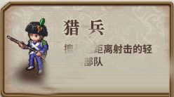 圣女战旗