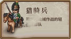 圣女战旗