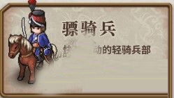圣女战旗