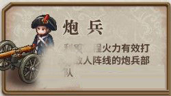圣女战旗