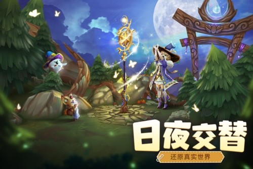 风之卷轴截图1