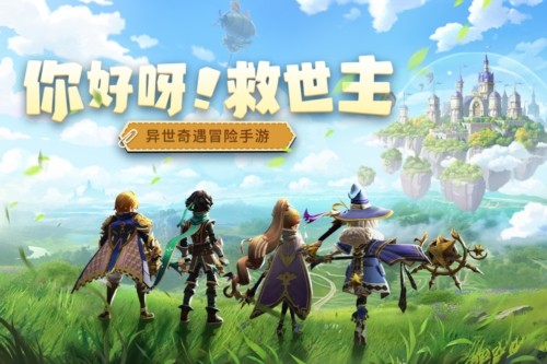 风之卷轴截图5