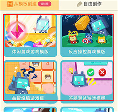 唤境
