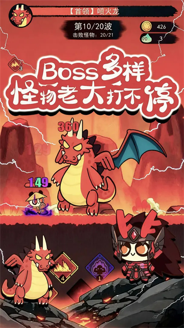 骑士联萌截图4