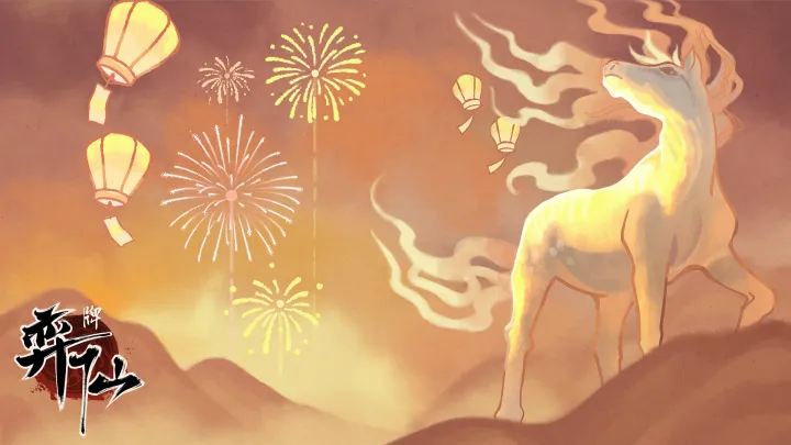 弈仙牌灵植师陆剑心玩法攻略