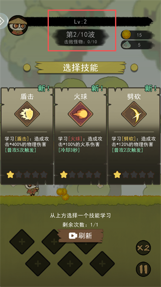 骑士联萌