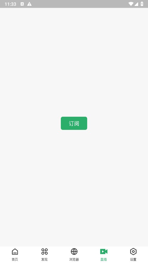 奇点阅读截图1